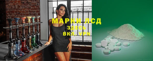 COCAINE Арсеньев