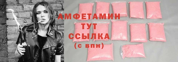 синтетический гашиш Армянск