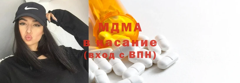 MDMA кристаллы  закладки  Бородино 